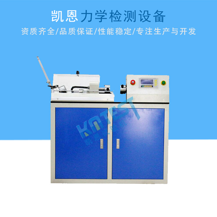 铜铝合金接触线线材扭转试验机 铝镁合金线材扭转缠绕实验仪 十大品牌排行榜