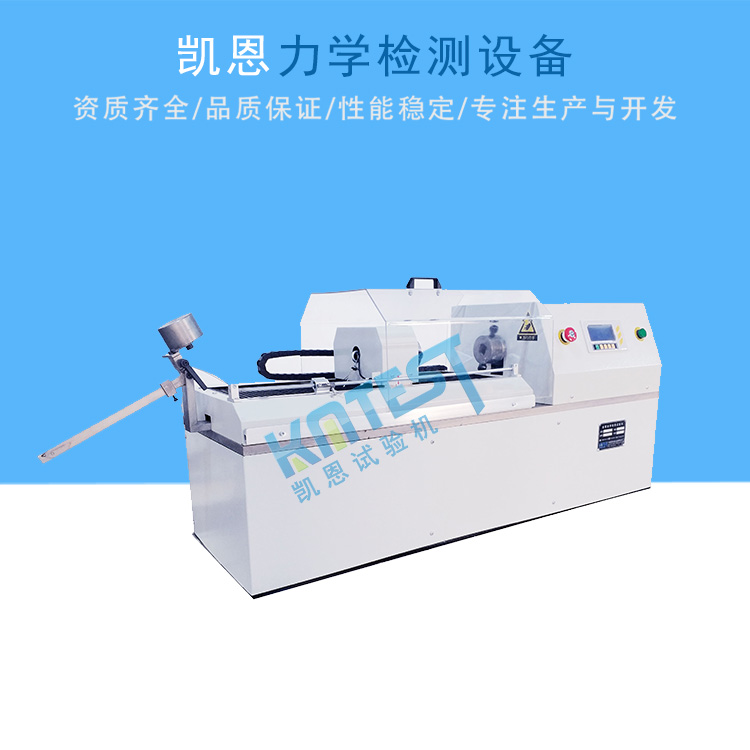 金属线材扭转圈数试验机 柔性金属丝抗扭转实验仪