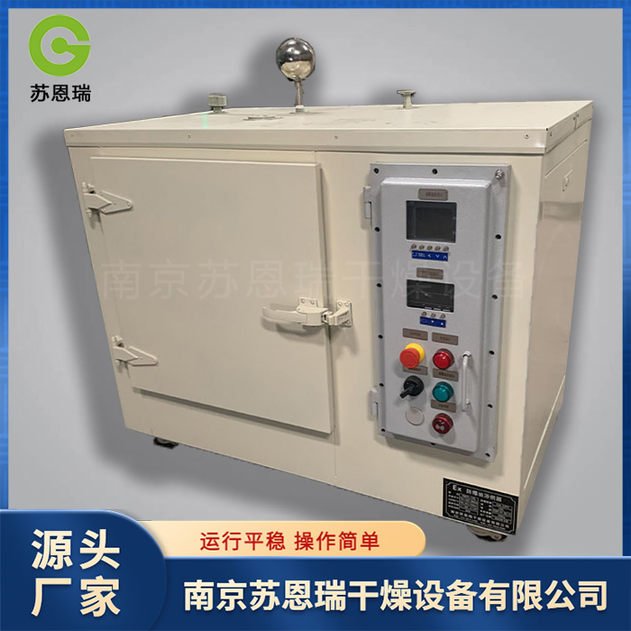 苏恩瑞 RMZG-120L防爆水浴烘箱