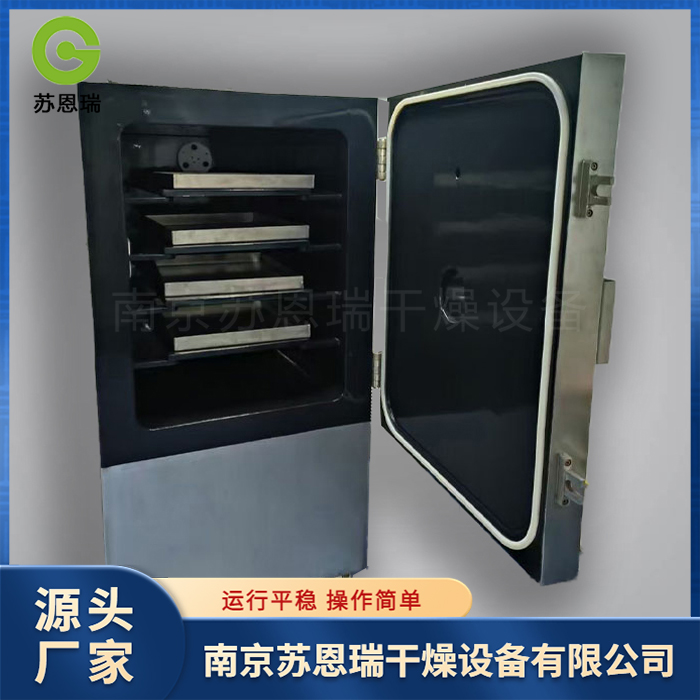 苏恩瑞 防爆真空干燥箱