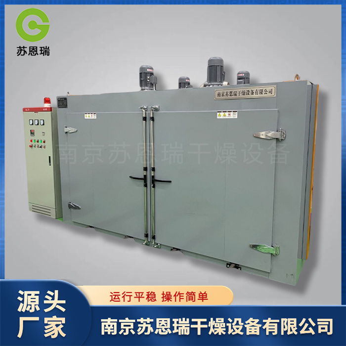 苏恩瑞 电热密闭鼓风干燥箱