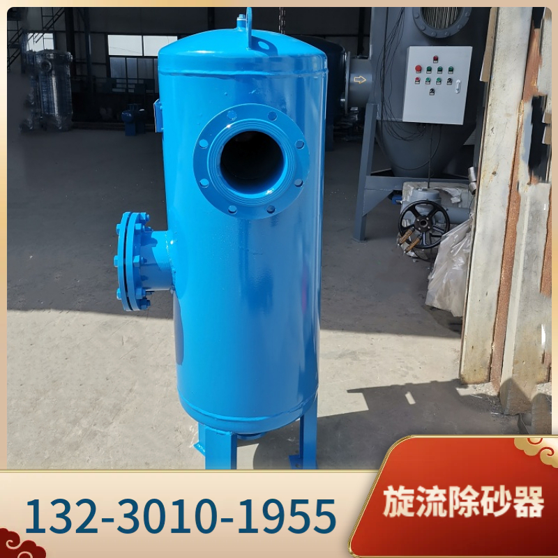 旋流除污器 全自动除砂过滤器 井水除砂器江西