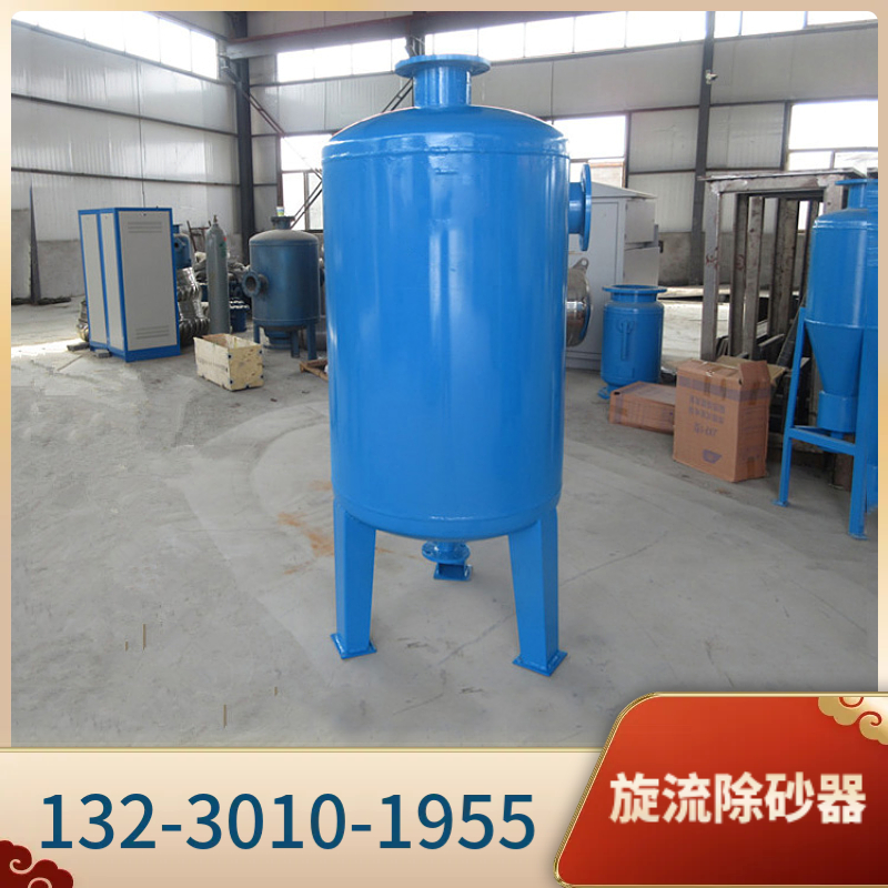 圆柱形旋流除污器 一次网旋流除污器 旋流除砂器湖北