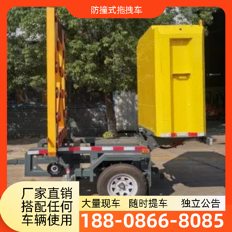 定制防撞拖拽车 全国可售 价格优惠