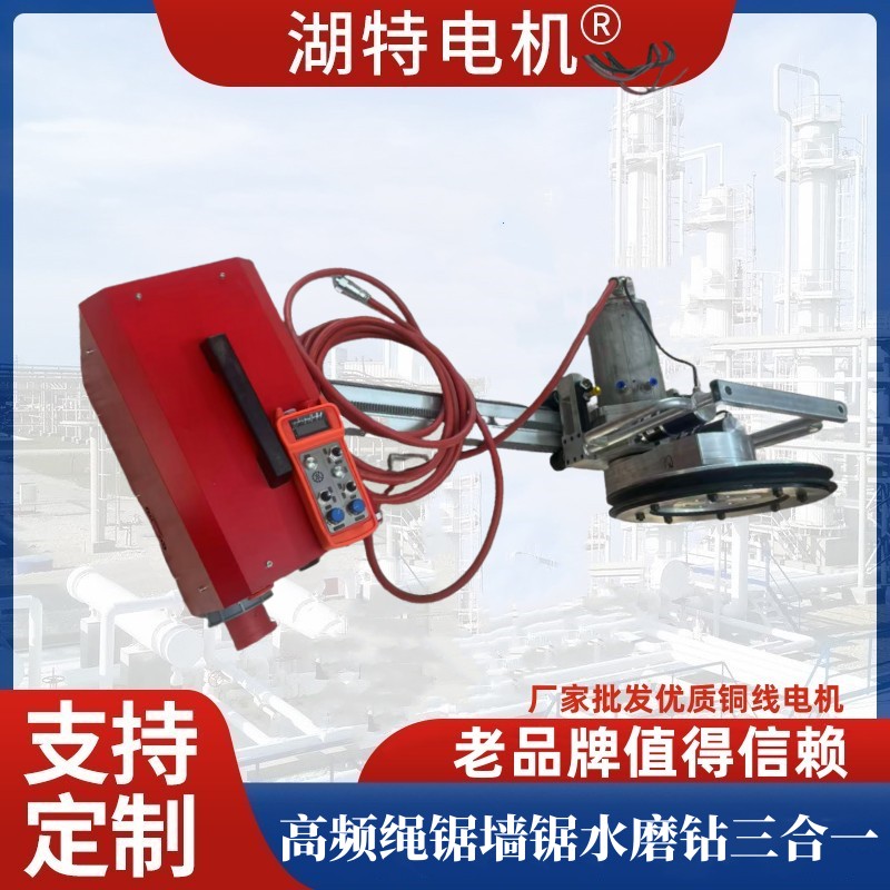 生产批发高频墙锯价格厂家