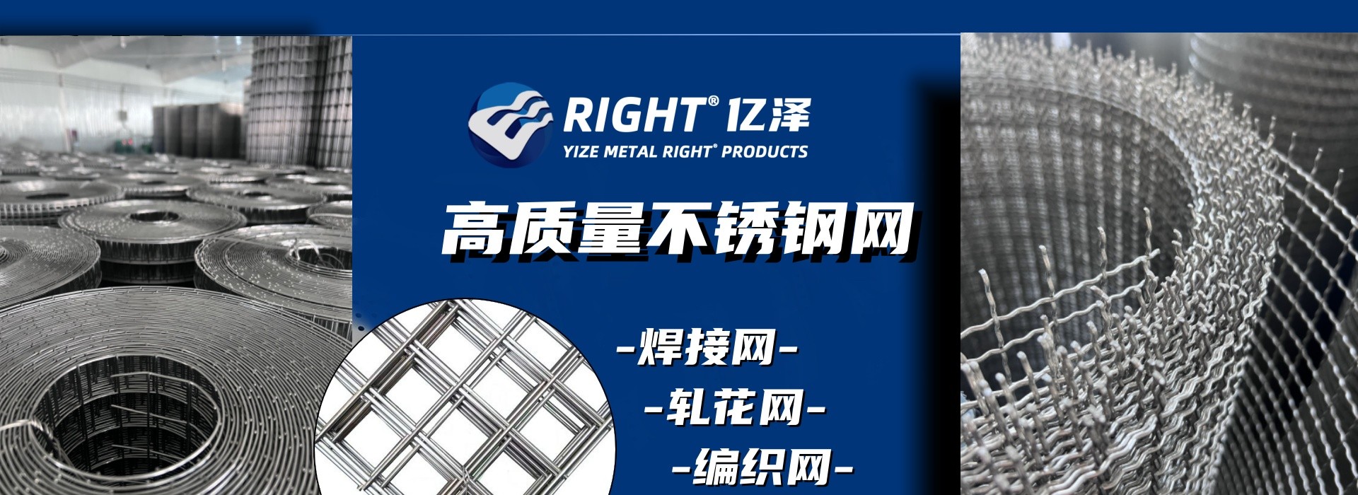 安平县亿泽金属制品有限公司