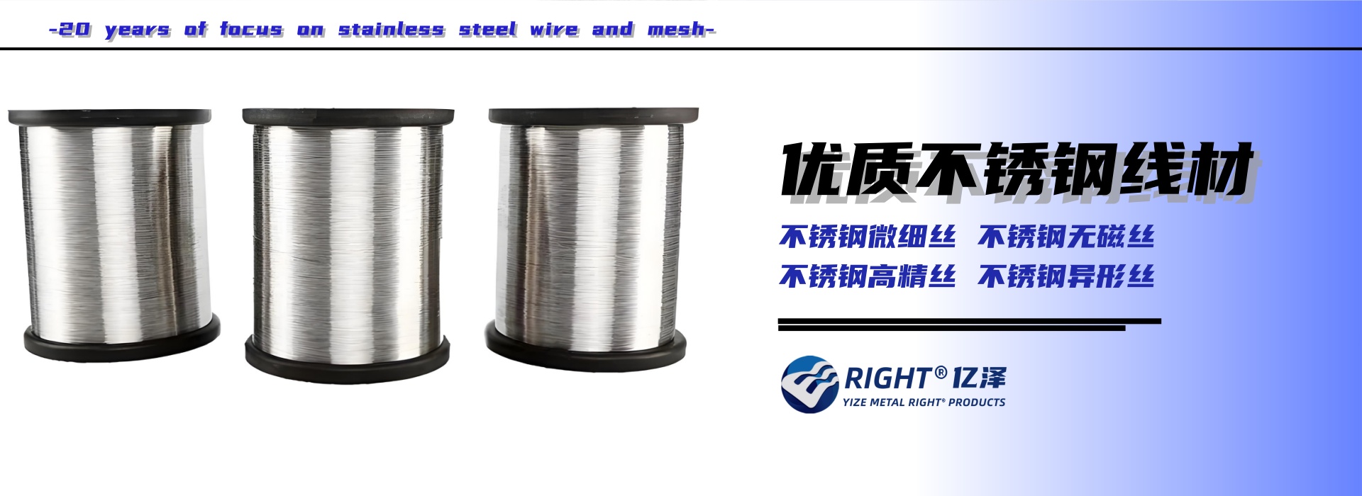 安平县亿泽金属制品有限公司