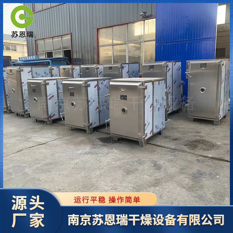 苏恩瑞 真空干燥箱 厂家直销