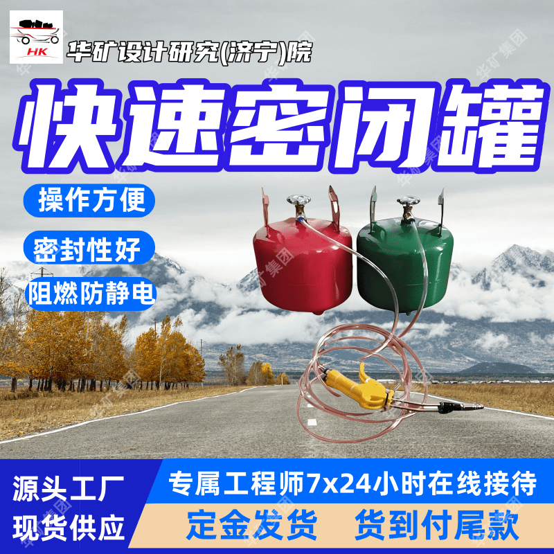 柔韧性能好 定金发货快速密闭喷涂机 RG-18快速密闭喷涂机