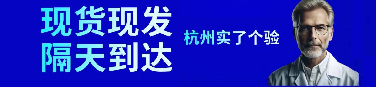 厦门市实了个验生命科学研究院（个人独资）