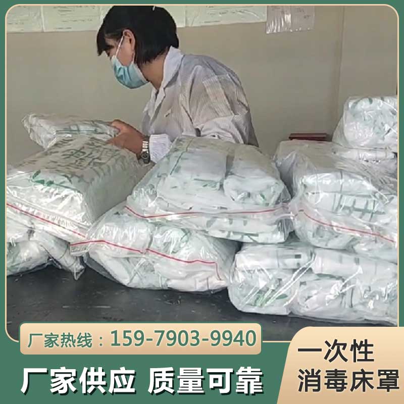 床单位消毒机一次性消毒床罩床单元臭氧消毒罩