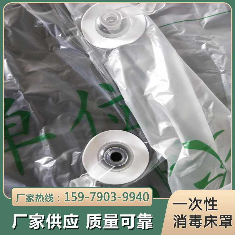 床单位消毒机消毒床罩床单元臭氧消毒机一次性床罩床单位消毒罩