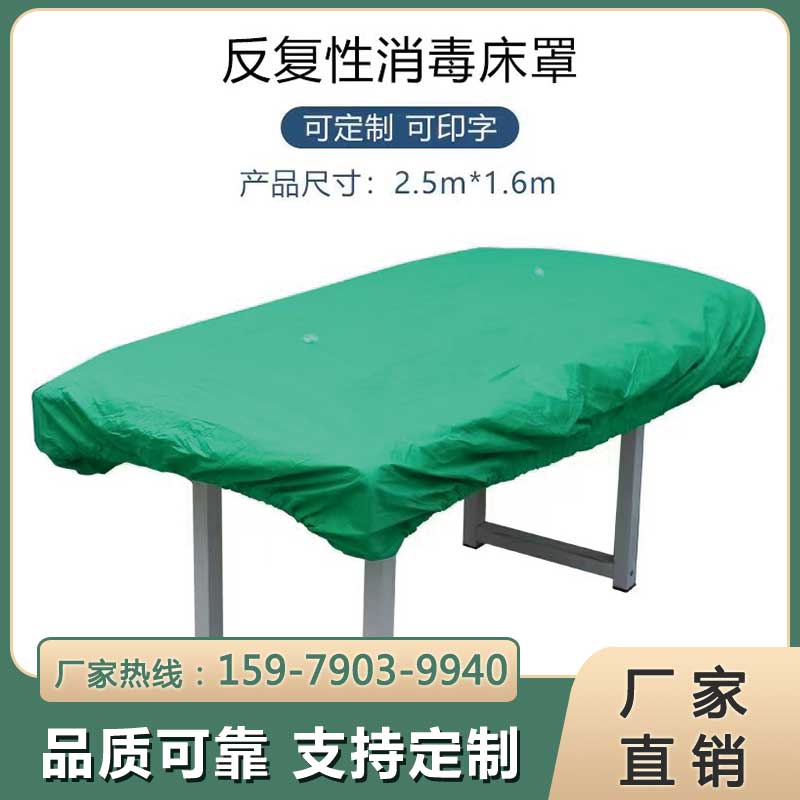 床单位臭氧消毒罩床单元消毒机床罩反复消毒袋床单位消毒器床罩