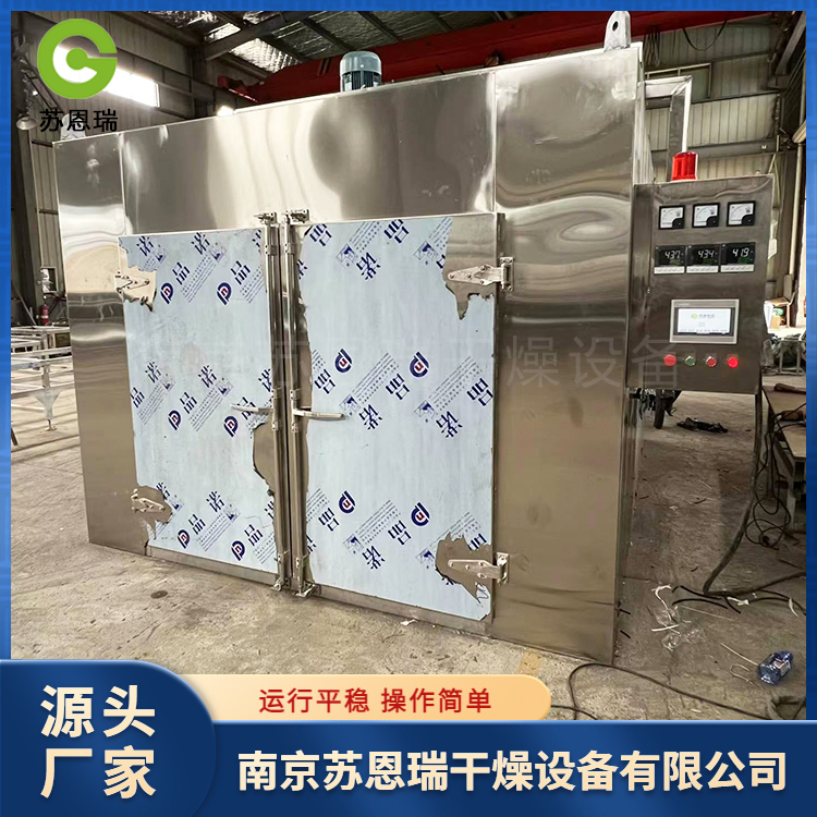 苏恩瑞  高温真空干燥箱