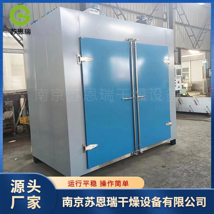 苏恩瑞 高温真空烘箱