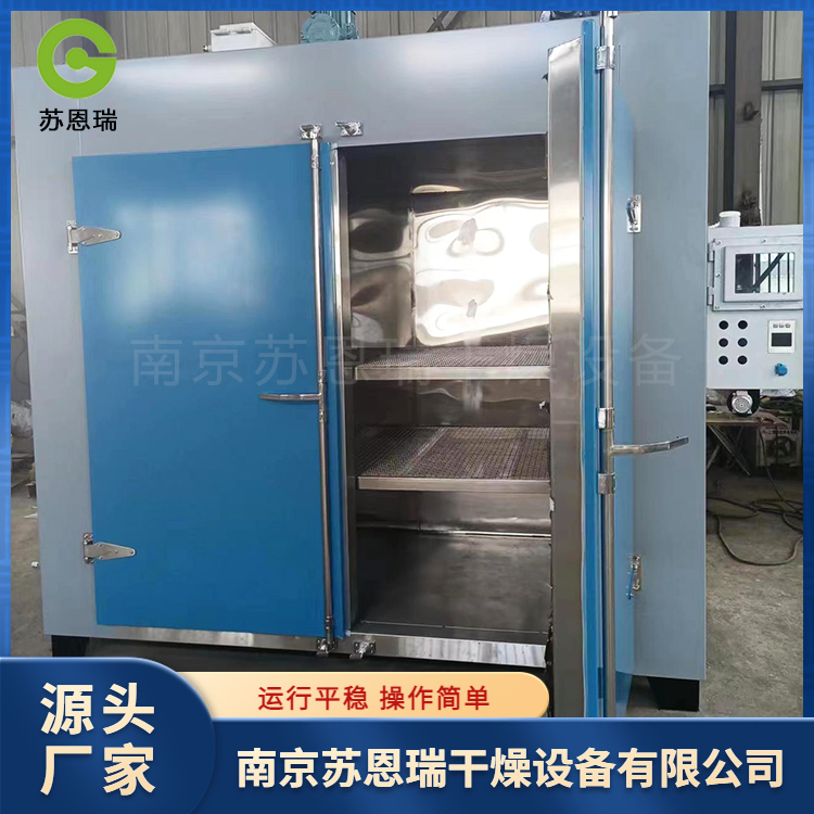 苏恩瑞 防爆高温烘箱
