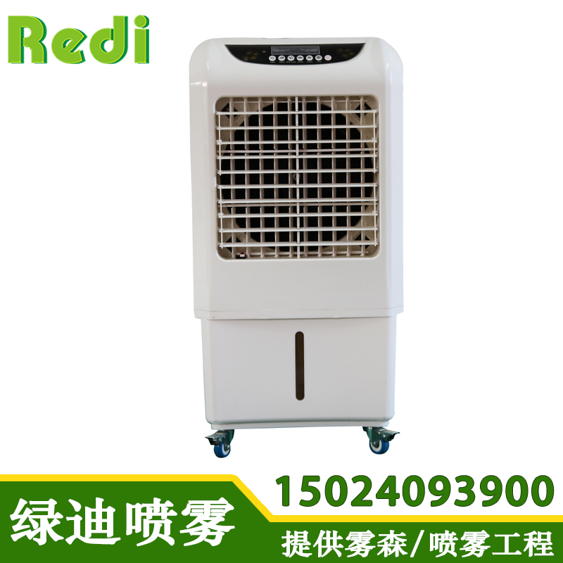 水风机专用冷风机风量大效率高性能好低噪音