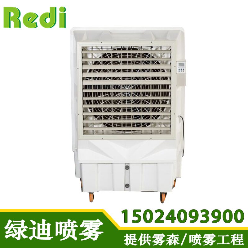 绿迪喷雾 风冷风机 户外桥梁施工降温冷风机组