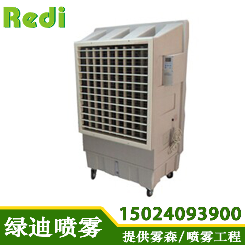绿迪厂房通风降温 水风机解决闷热问题 免费上门安装