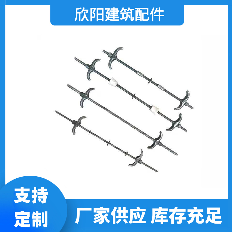 厂家供应 止水螺杆 三段式穿墙对拉螺栓 丝杆三段 可定制