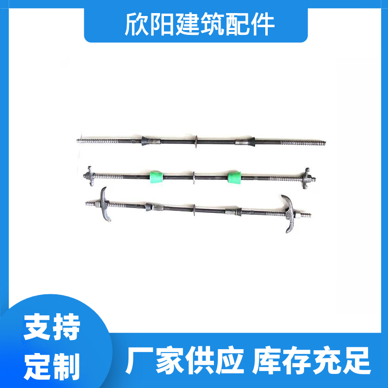 建筑止水螺杆 加工制造 对拉式穿墙丝