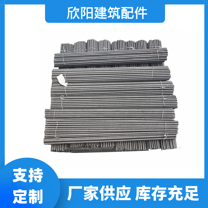 现货穿墙丝 粗牙穿 墙对拉螺杆螺丝 厂家生产