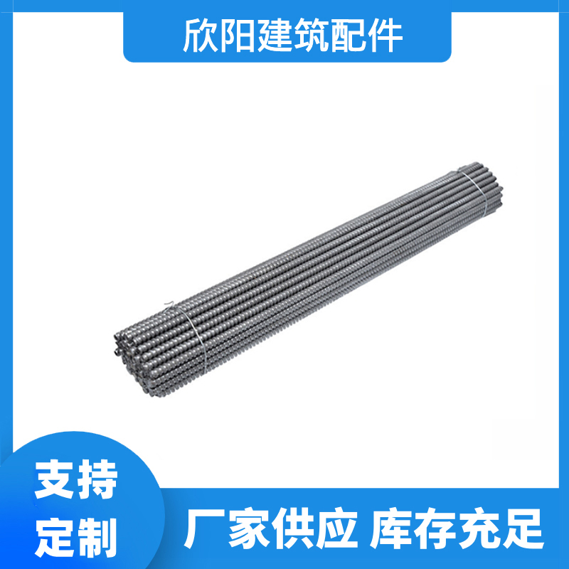 建筑穿墙丝 梯形通丝螺丝杆 新型穿墙螺细杆