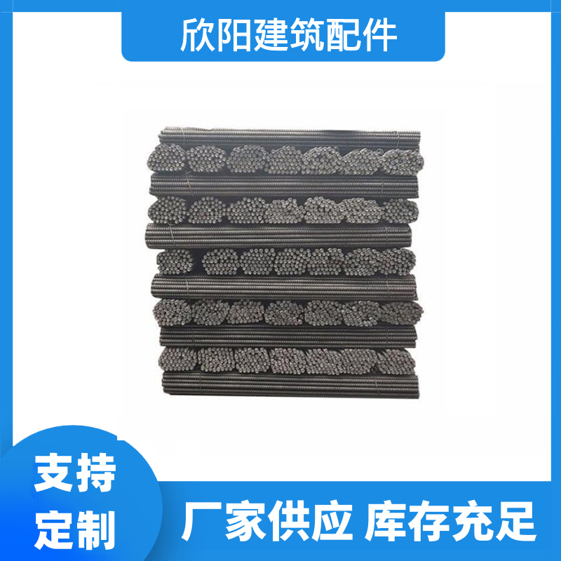 供应穿墙丝 通丝螺杆 梯形扣通丝杆 梯形丝对拉丝