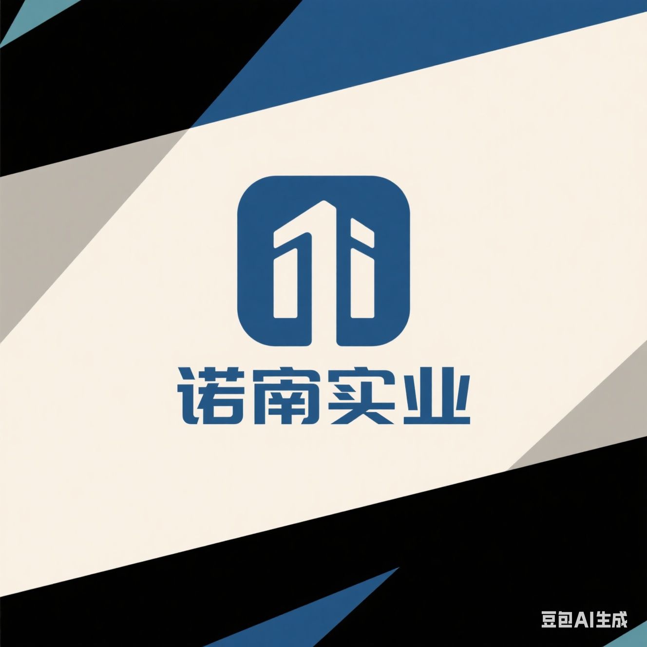 东莞市诺安实业有限公司
