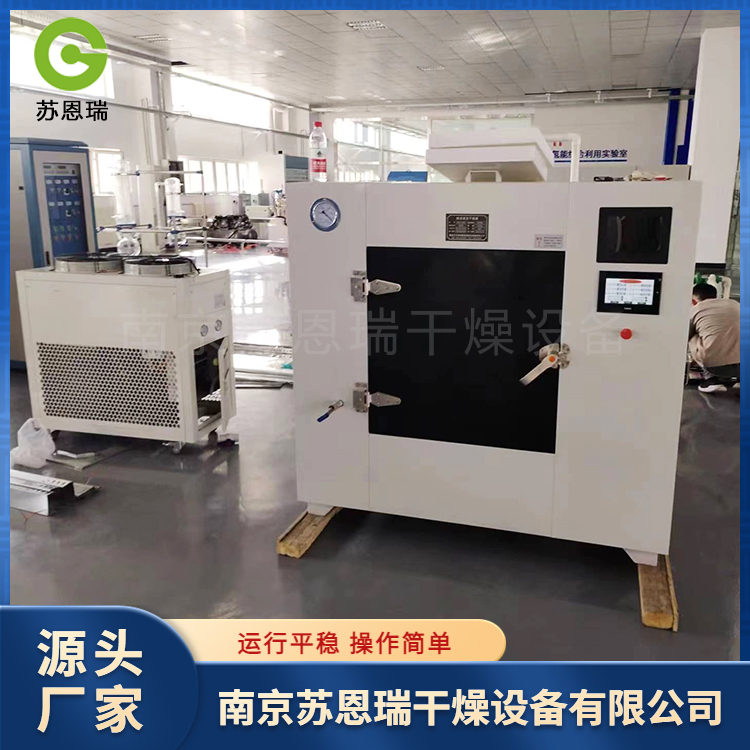 苏恩瑞  微波真空烘箱