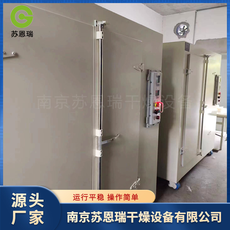 南京苏恩瑞 防爆油浴烘箱