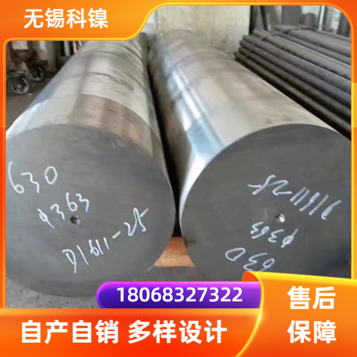GH3030圆钢GH3030黑棒