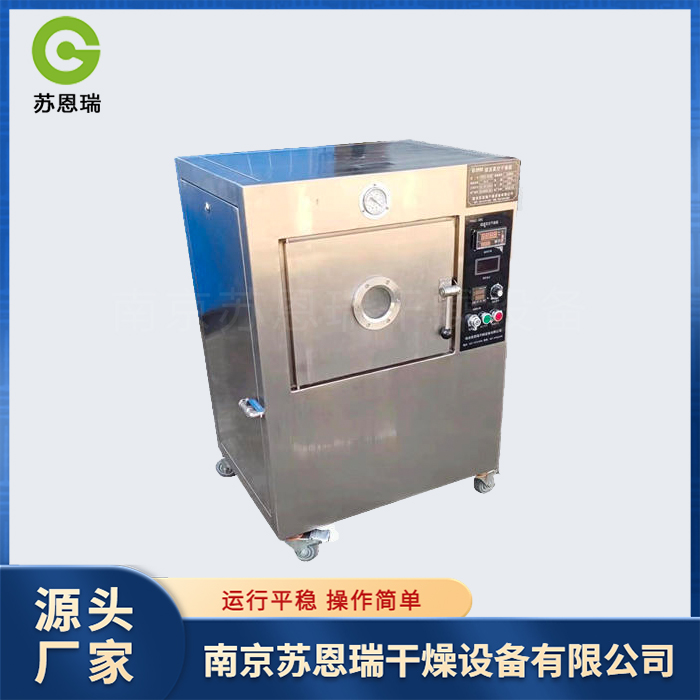 苏恩瑞 实验室微波干燥机