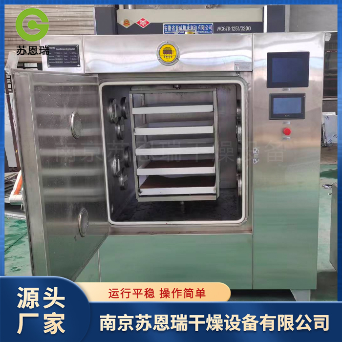 苏恩瑞  实验室专用小型微波干燥机