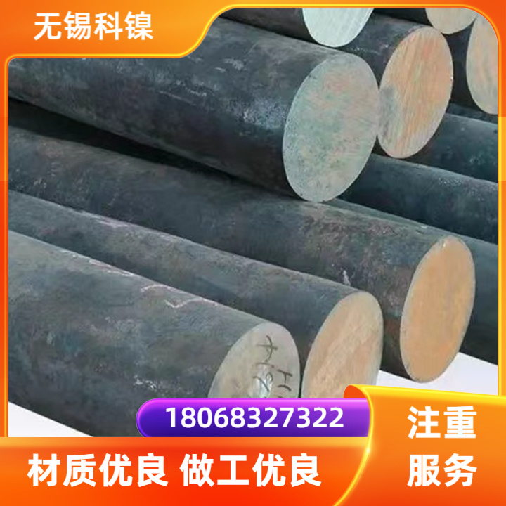 GH3030锻件GH3030圆钢