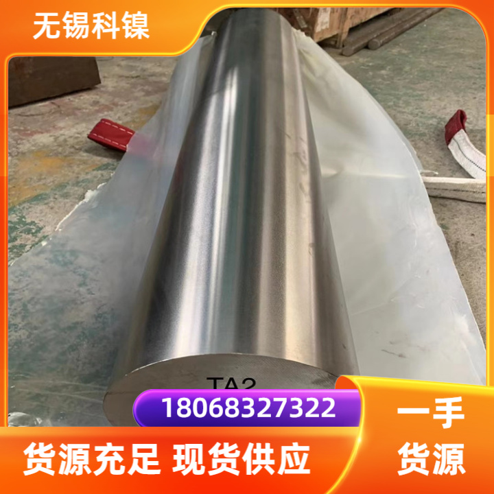 GH3030光棒GH3030圆钢