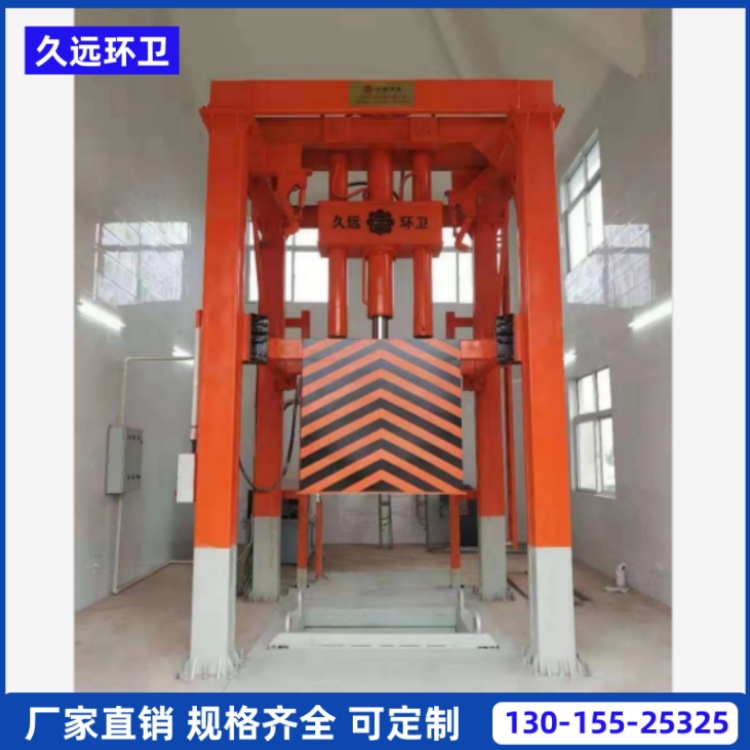 垂直式垃圾压缩站 垃圾中转站压缩设备 社区学校生活垃圾处理设备
