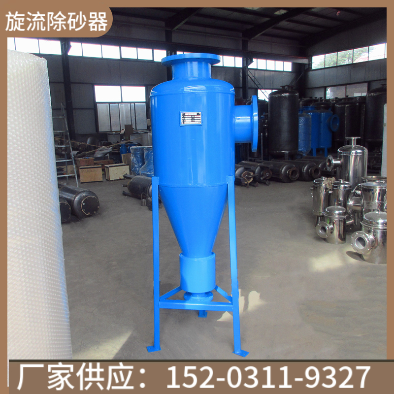 锥形旋流除砂器 二次网除污设备 离心过滤器陕西