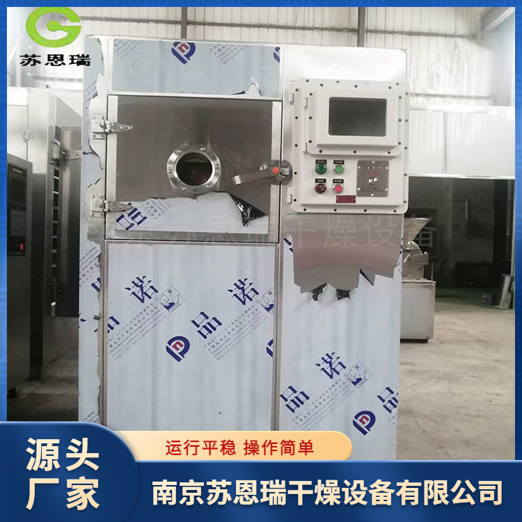 苏恩瑞 脉动式真空干燥箱