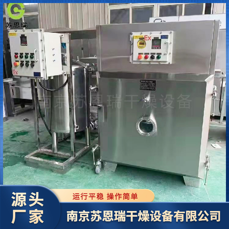 苏恩瑞干燥  脉动真空干燥机