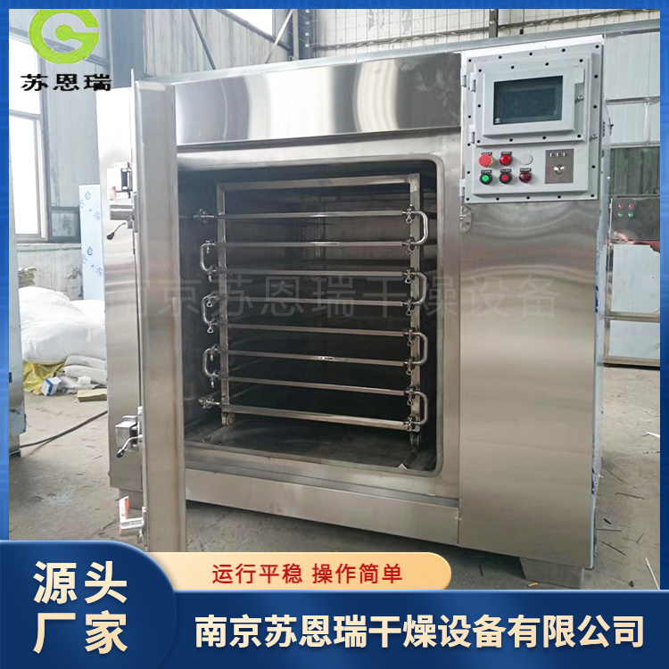 苏恩瑞干燥  防爆真空干燥箱