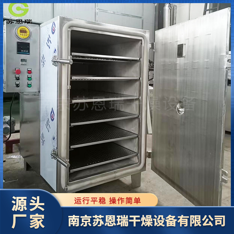 苏恩瑞干燥  防爆真空干燥箱  品质可靠