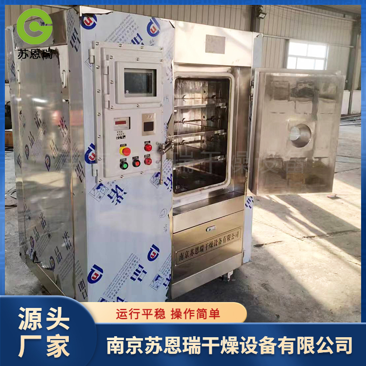 苏恩瑞干燥  防爆真空干燥箱  现货充足