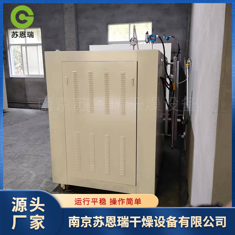 苏恩瑞干燥  防爆油浴烘箱  现货直发