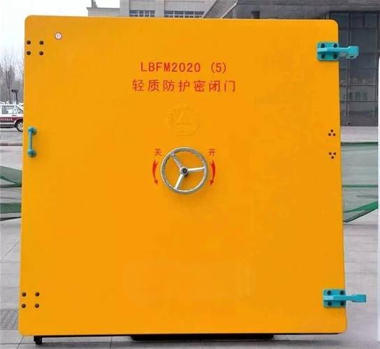 活门槛防护密闭门 发货迅速按时交付 表面处理耐磨损 气密性优异