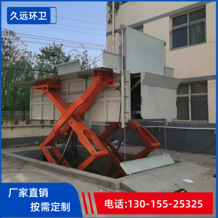 底部举升式垃圾压缩站设备 10立方12方压缩垃圾站 地埋式垃圾中转站