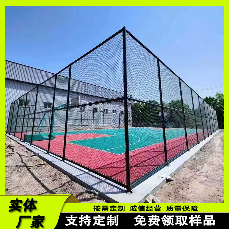 楼顶球场围网  勾花护栏网厂家  篮球场护栏颜色