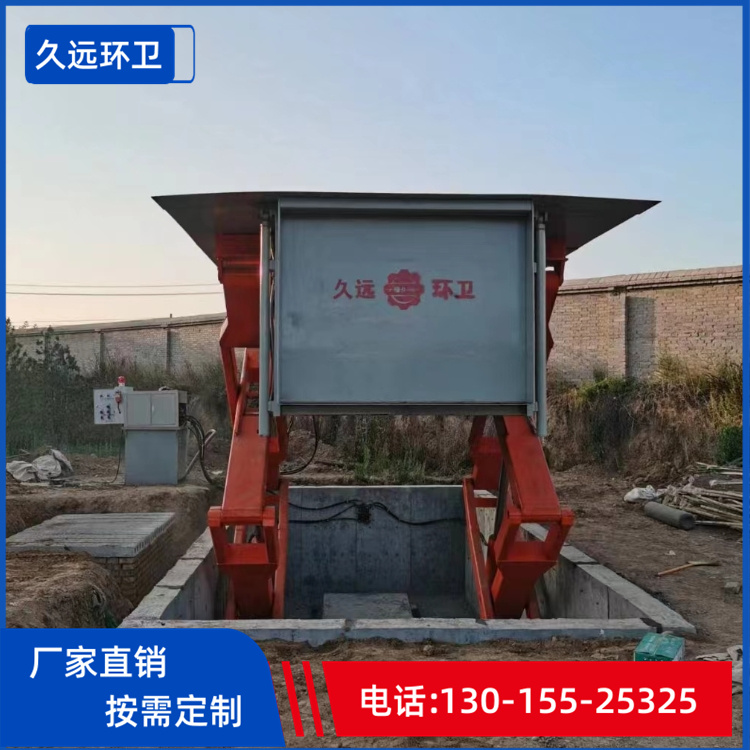 水平地埋式垃圾压缩站垃圾压缩设备 乡镇学校压缩垃圾站生产厂家久远环卫