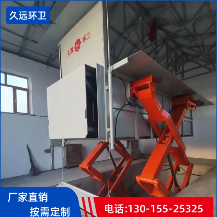 水平式垃圾压缩站 垃圾转运站 压缩垃圾设备厂家