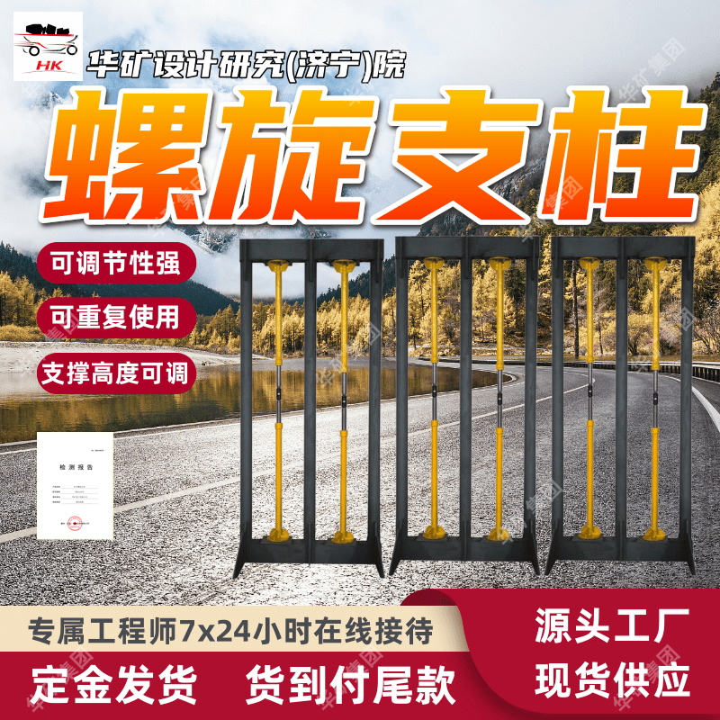 63*2.0m金属支柱 操作方便金属支柱 可远距离拆除矿用金属支柱